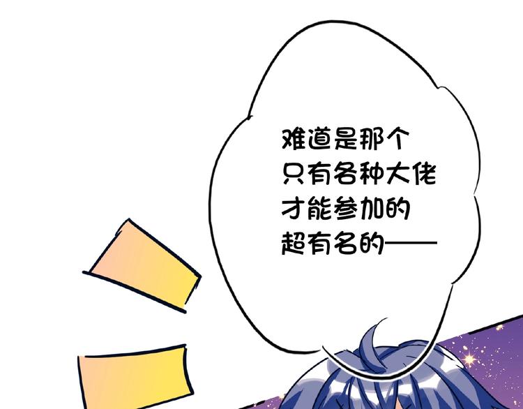 双面主播韩漫全集-第21话  经纪人头很痛无删减无遮挡章节图片 
