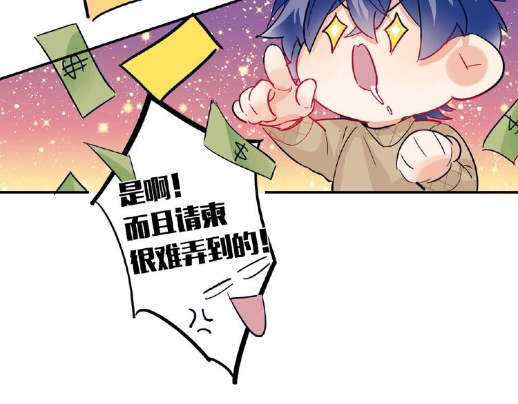 双面主播韩漫全集-第21话  经纪人头很痛无删减无遮挡章节图片 