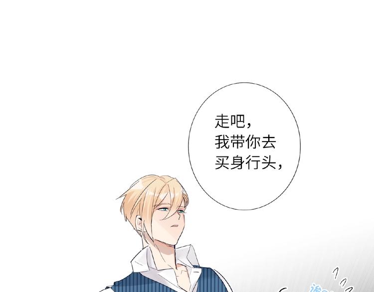双面主播韩漫全集-第21话  经纪人头很痛无删减无遮挡章节图片 
