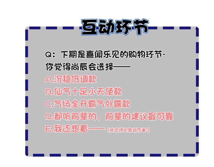 双面主播韩漫全集-第21话  经纪人头很痛无删减无遮挡章节图片 