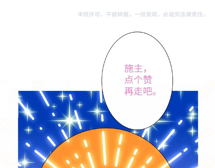 双面主播韩漫全集-第21话  经纪人头很痛无删减无遮挡章节图片 