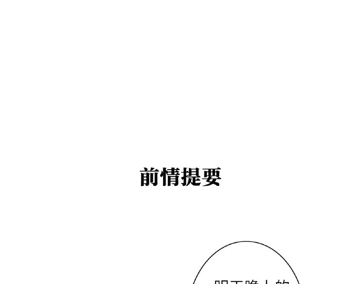 双面主播韩漫全集-第22话  助理很穷无删减无遮挡章节图片 