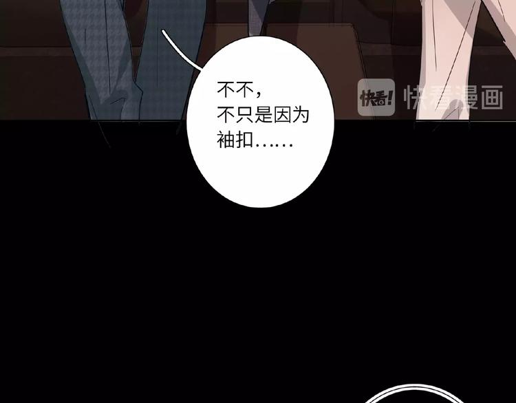 双面主播韩漫全集-第22话  助理很穷无删减无遮挡章节图片 