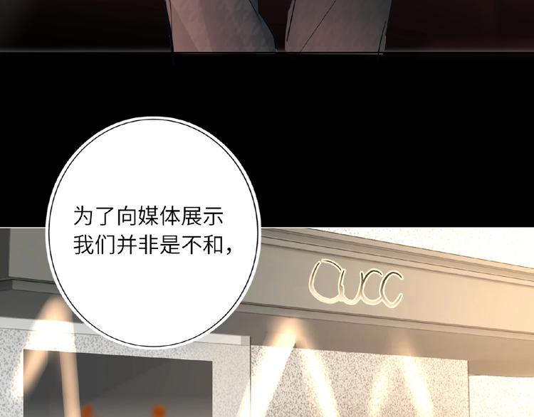 双面主播韩漫全集-第22话  助理很穷无删减无遮挡章节图片 
