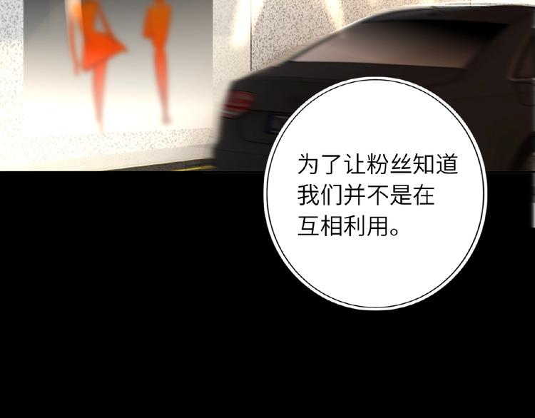 双面主播韩漫全集-第22话  助理很穷无删减无遮挡章节图片 