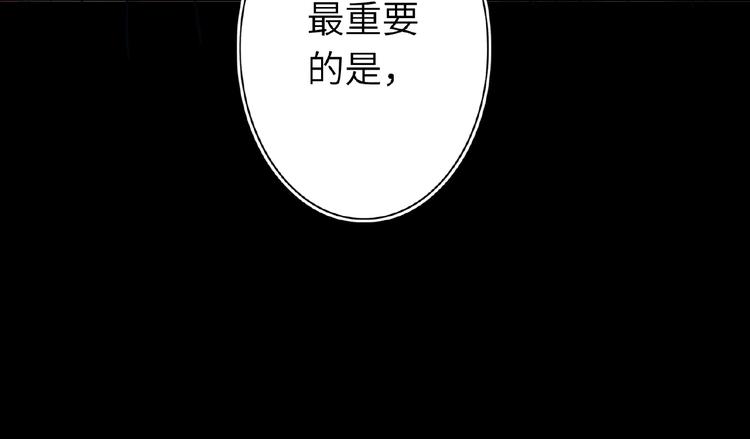 双面主播韩漫全集-第22话  助理很穷无删减无遮挡章节图片 