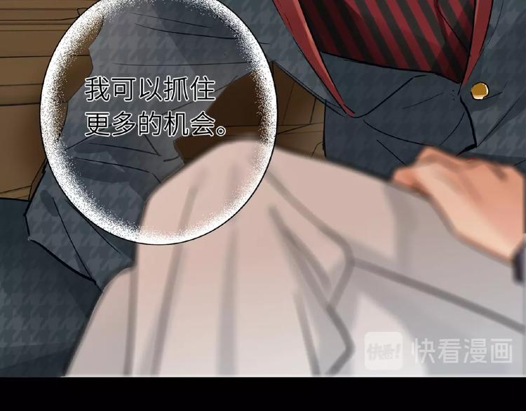 双面主播韩漫全集-第22话  助理很穷无删减无遮挡章节图片 