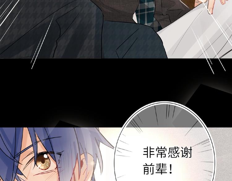 双面主播韩漫全集-第22话  助理很穷无删减无遮挡章节图片 
