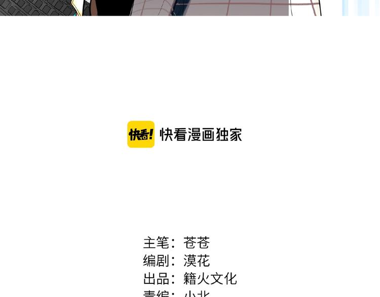 双面主播韩漫全集-第22话  助理很穷无删减无遮挡章节图片 