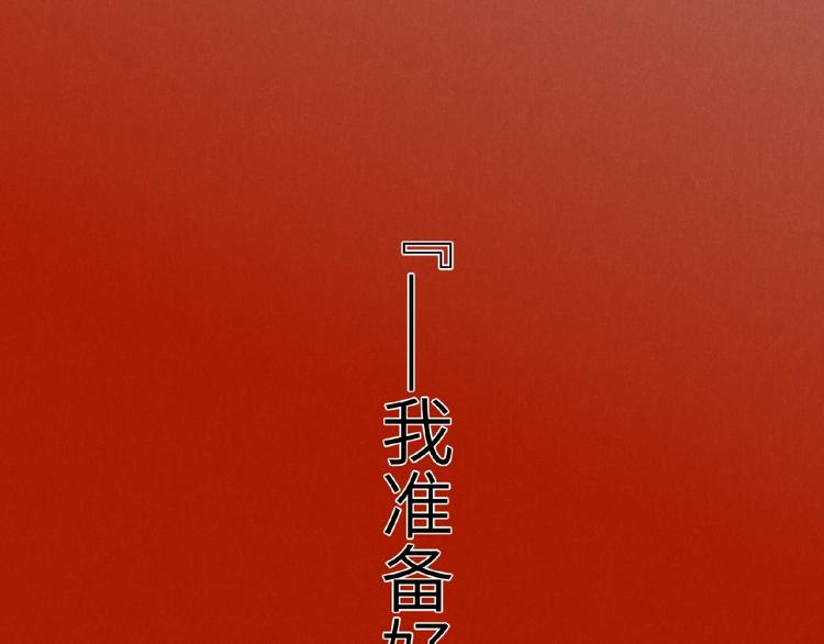 双面主播韩漫全集-第22话  助理很穷无删减无遮挡章节图片 