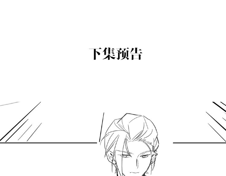 双面主播韩漫全集-第22话  助理很穷无删减无遮挡章节图片 