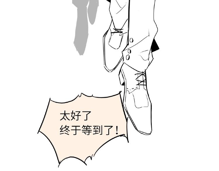 双面主播韩漫全集-第22话  助理很穷无删减无遮挡章节图片 