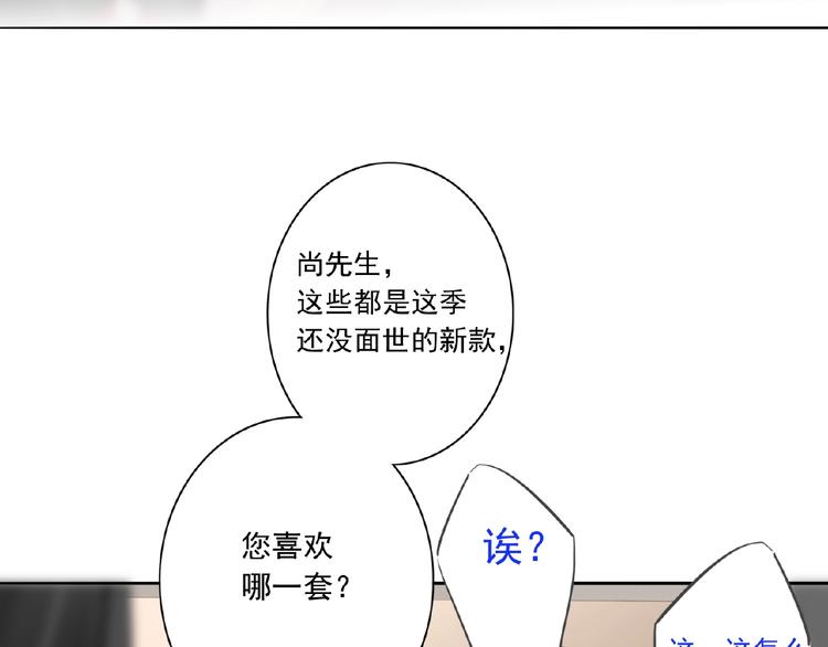 双面主播韩漫全集-第22话  助理很穷无删减无遮挡章节图片 