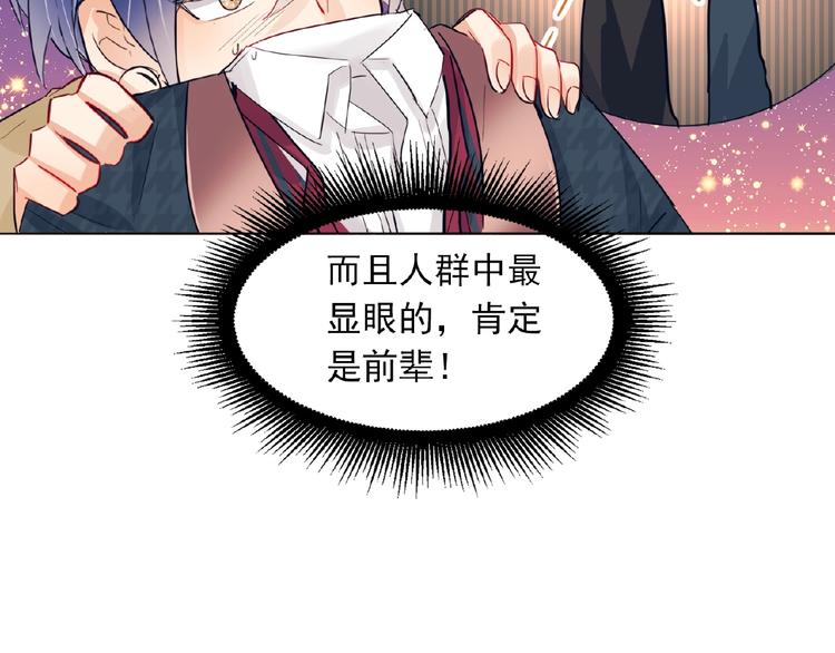 双面主播韩漫全集-第22话  助理很穷无删减无遮挡章节图片 
