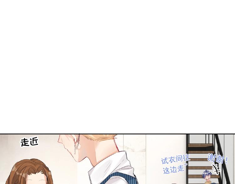 双面主播韩漫全集-第22话  助理很穷无删减无遮挡章节图片 