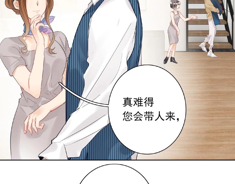 双面主播韩漫全集-第22话  助理很穷无删减无遮挡章节图片 