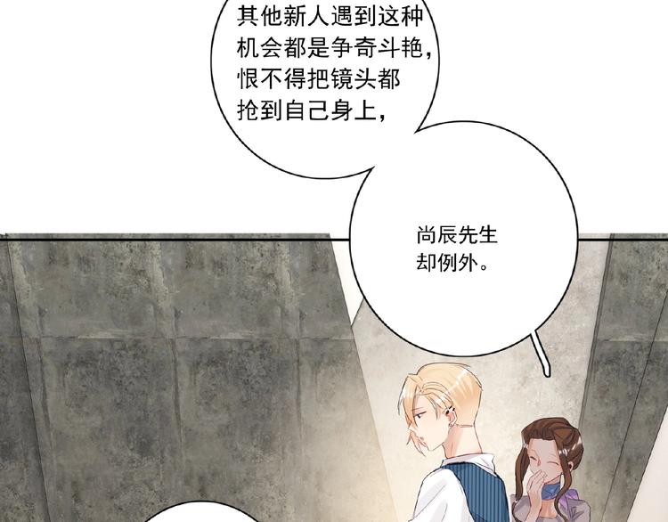 双面主播韩漫全集-第22话  助理很穷无删减无遮挡章节图片 