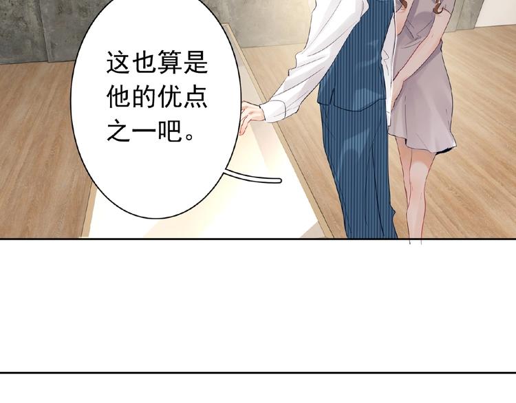 双面主播韩漫全集-第22话  助理很穷无删减无遮挡章节图片 