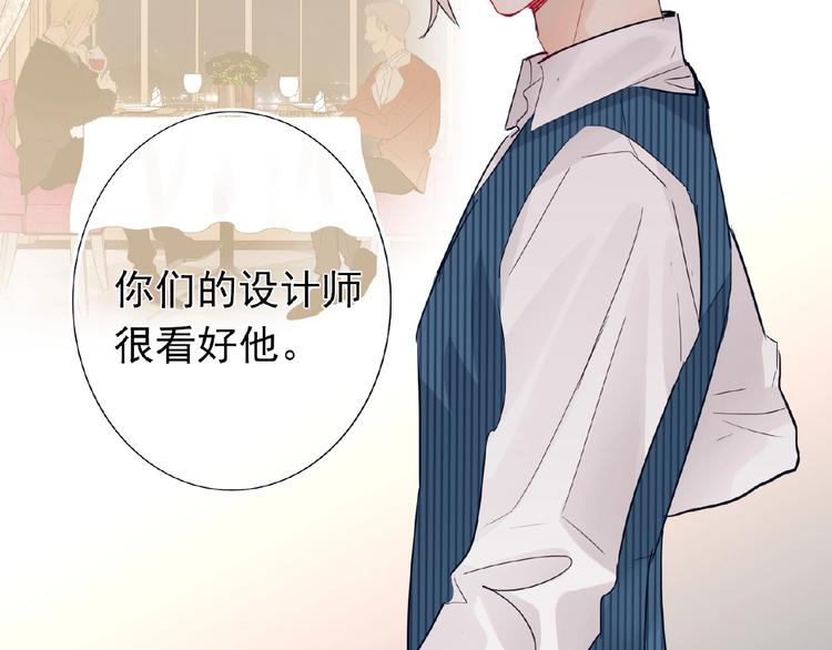 双面主播韩漫全集-第22话  助理很穷无删减无遮挡章节图片 