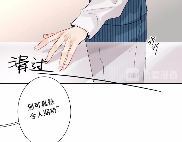 双面主播韩漫全集-第22话  助理很穷无删减无遮挡章节图片 