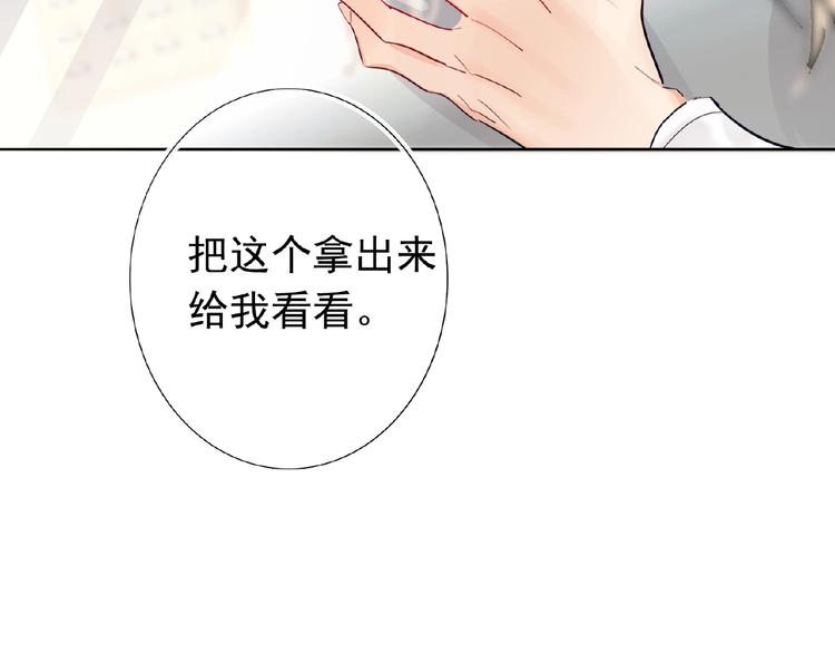 双面主播韩漫全集-第22话  助理很穷无删减无遮挡章节图片 