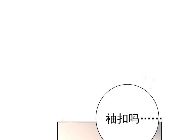 双面主播韩漫全集-第22话  助理很穷无删减无遮挡章节图片 