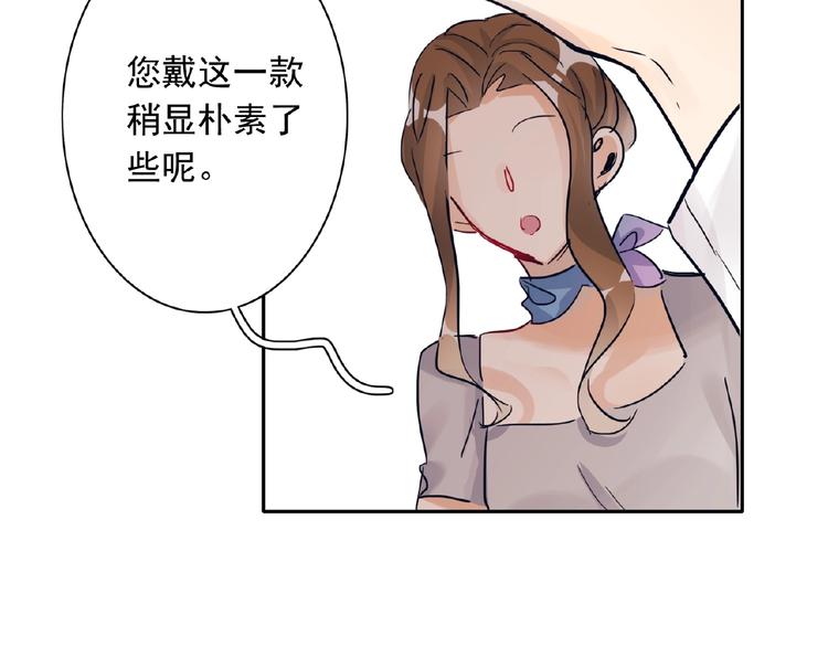 双面主播韩漫全集-第22话  助理很穷无删减无遮挡章节图片 