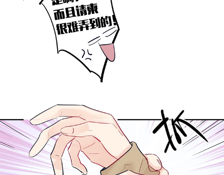 双面主播韩漫全集-第22话  助理很穷无删减无遮挡章节图片 