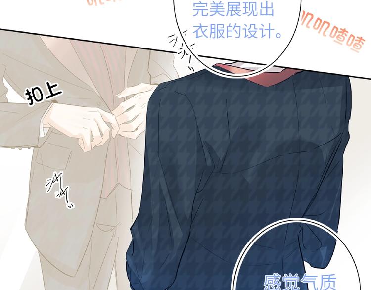 双面主播韩漫全集-第22话  助理很穷无删减无遮挡章节图片 