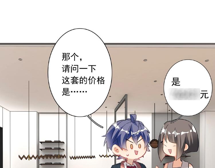 双面主播韩漫全集-第22话  助理很穷无删减无遮挡章节图片 
