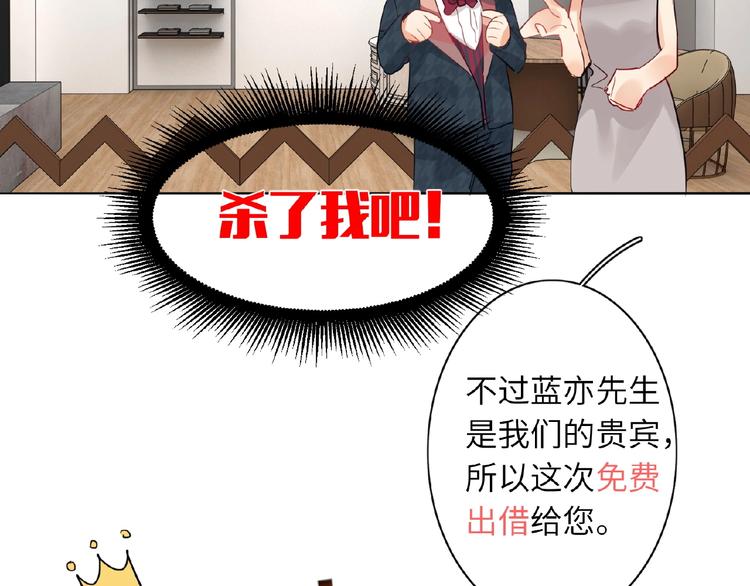 双面主播韩漫全集-第22话  助理很穷无删减无遮挡章节图片 