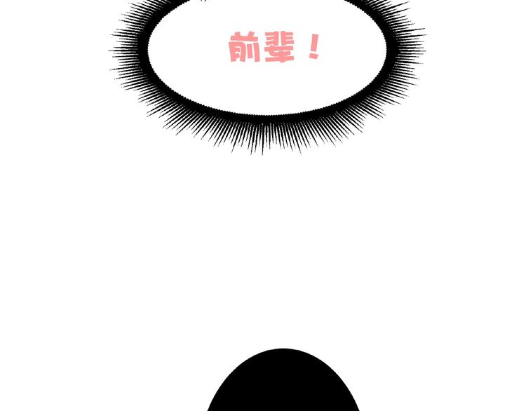 双面主播韩漫全集-第22话  助理很穷无删减无遮挡章节图片 