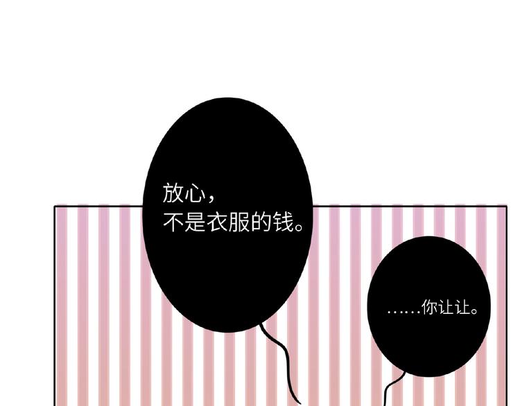 双面主播韩漫全集-第22话  助理很穷无删减无遮挡章节图片 