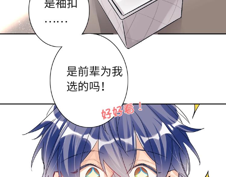 双面主播韩漫全集-第22话  助理很穷无删减无遮挡章节图片 