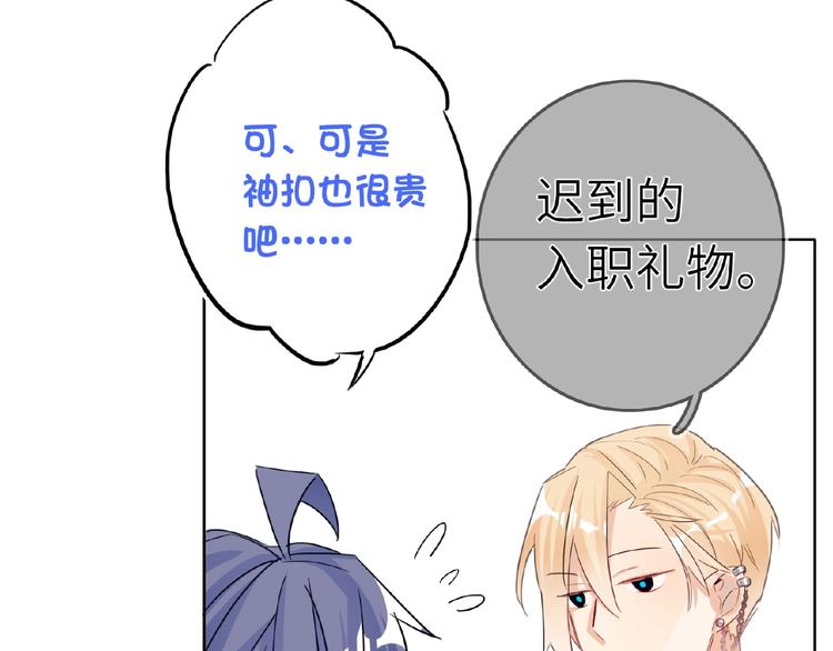 双面主播韩漫全集-第22话  助理很穷无删减无遮挡章节图片 