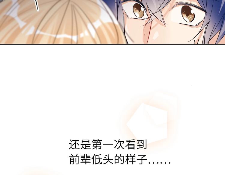 双面主播韩漫全集-第22话  助理很穷无删减无遮挡章节图片 