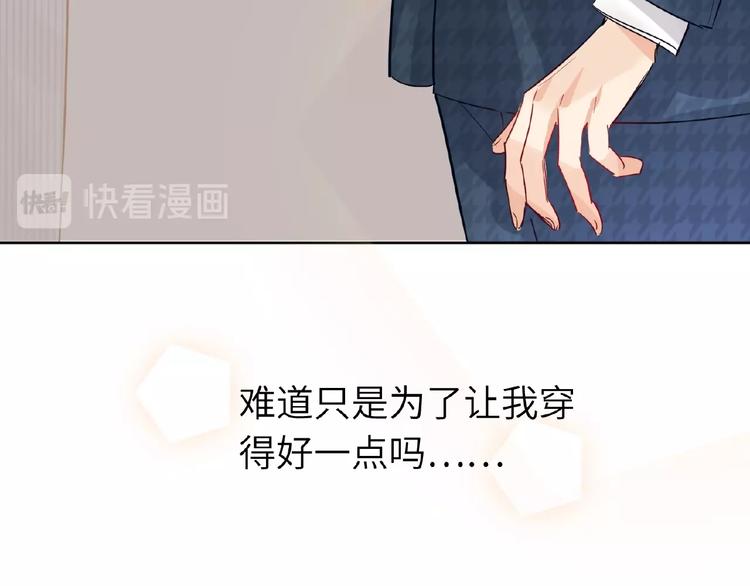双面主播韩漫全集-第22话  助理很穷无删减无遮挡章节图片 