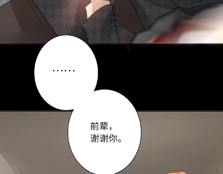 双面主播韩漫全集-第22话  助理很穷无删减无遮挡章节图片 