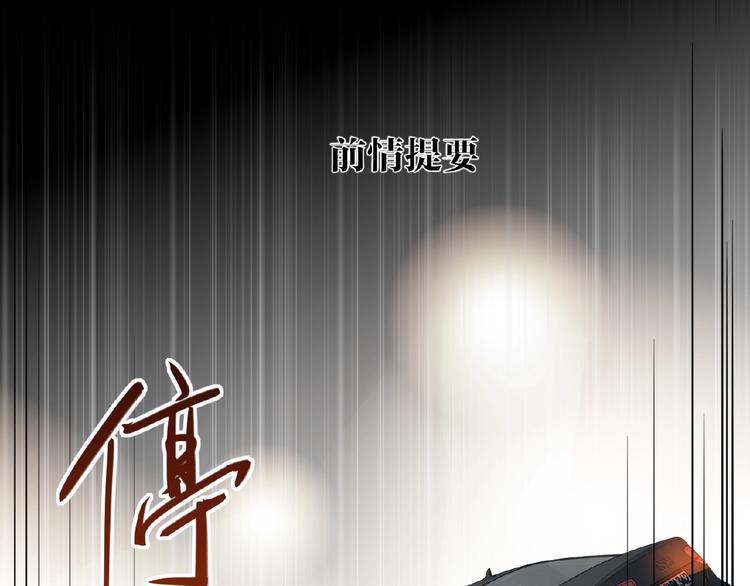双面主播韩漫全集-第23话  红毯上的嫉妒无删减无遮挡章节图片 