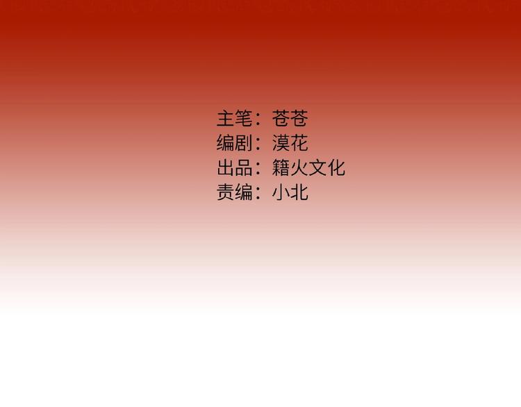 双面主播韩漫全集-第23话  红毯上的嫉妒无删减无遮挡章节图片 