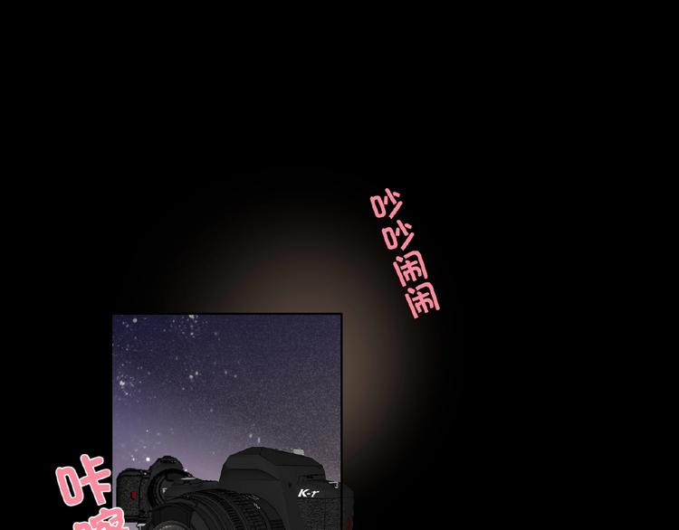 双面主播韩漫全集-第23话  红毯上的嫉妒无删减无遮挡章节图片 