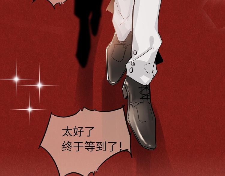 双面主播韩漫全集-第23话  红毯上的嫉妒无删减无遮挡章节图片 