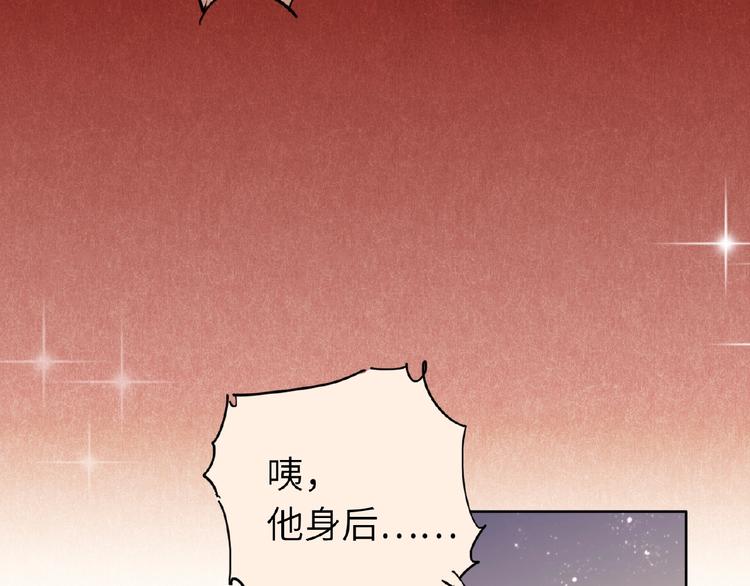 双面主播韩漫全集-第23话  红毯上的嫉妒无删减无遮挡章节图片 