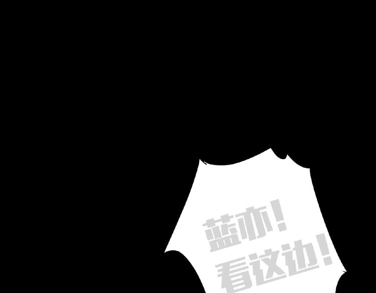 双面主播韩漫全集-第23话  红毯上的嫉妒无删减无遮挡章节图片 