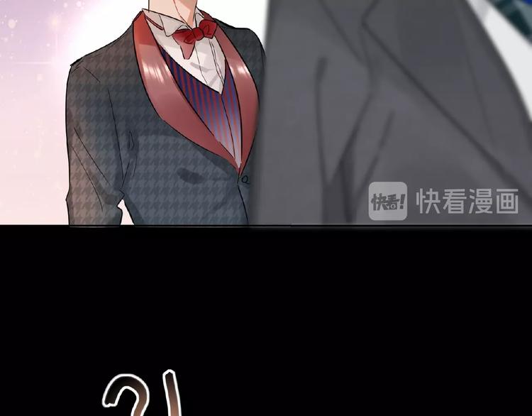 双面主播韩漫全集-第23话  红毯上的嫉妒无删减无遮挡章节图片 