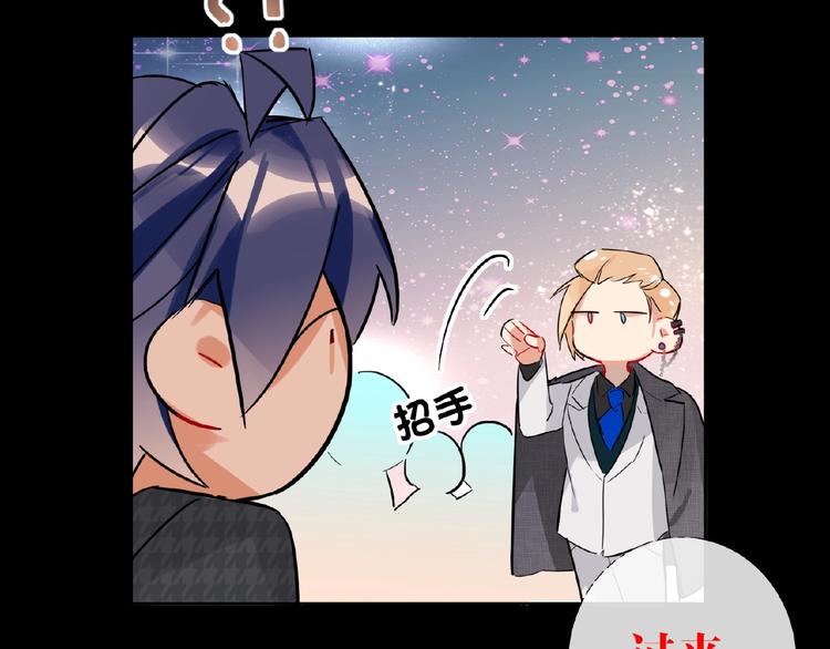 双面主播韩漫全集-第23话  红毯上的嫉妒无删减无遮挡章节图片 