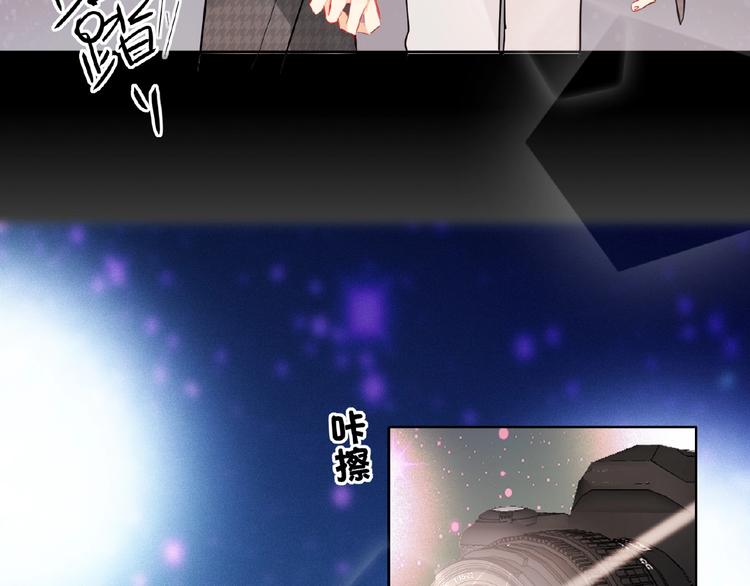 双面主播韩漫全集-第23话  红毯上的嫉妒无删减无遮挡章节图片 