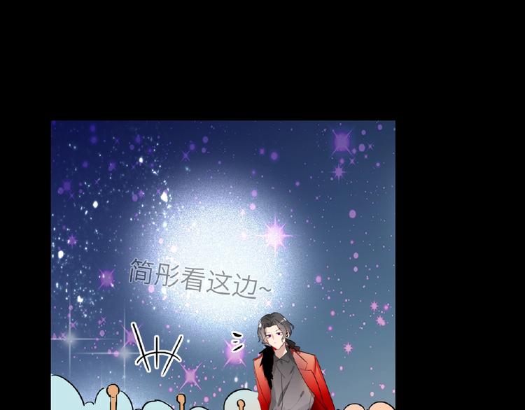 双面主播韩漫全集-第23话  红毯上的嫉妒无删减无遮挡章节图片 