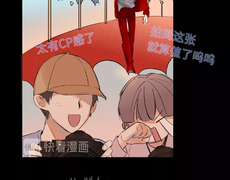 双面主播韩漫全集-第23话  红毯上的嫉妒无删减无遮挡章节图片 
