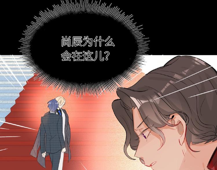 双面主播韩漫全集-第23话  红毯上的嫉妒无删减无遮挡章节图片 